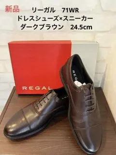 リーガル　71WR 71WRBJ ドレススニーカー 靴 ストレートチップ　DBR