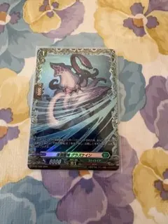 深淵霊域グラズケイン FR PR | Mercari