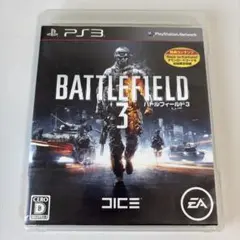 バトルフィールド3 PS3 BATTLEFIELD