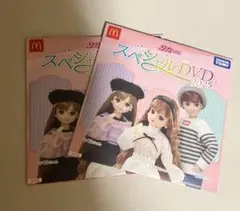 リカちゃん スペシャルDVD 2025 2枚セット