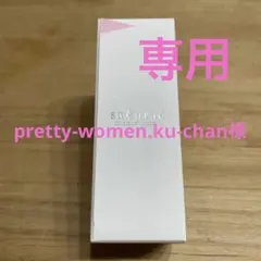 sakurac ダブルアクションセラム 33mL サクラエ