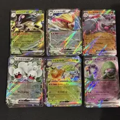 ポケモンカード RR 60枚 まとめ売り レギュ落ち