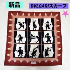 2025年最新】ブルガリ スカーフの人気アイテム - メルカリ