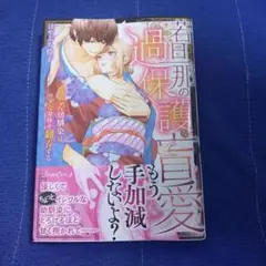 ティアちゃん☆様 リクエスト 4点 まとめ商品③