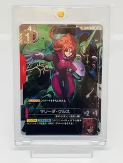マリーダ・クルス SP C+ マスター・アジア ガンダム LR+ ステラルーシェ