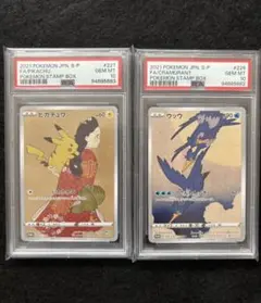 Item thumbnail for item 3946d0aa-0894-47bf-bd8d-c8439ac86ba6