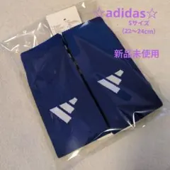 adidas☆サッカー靴下　新品未使用
