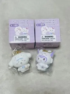 ちいかわ✖キティちゃん　　　　フロッキーマスコット 2点セット