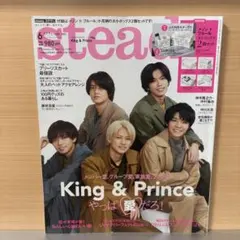 【study.】2021年6月号 雑誌