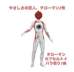 すもも*様 リクエスト 3点 まとめ商品