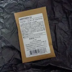 LE LABO ANOTHER13 アナザー13 《国内正規品》のサムネイル
