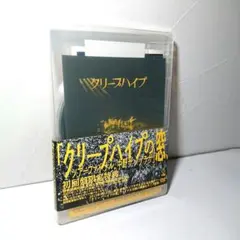 2026年最新】クリープハイプの窓、ツアーファイナル、中野サンプラザ