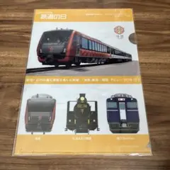 ✳︎激レア鉄道グッズ✳︎限定品✳︎記念品✳︎SEIKOばんえつ物語号✳︎鉄道時計✳︎懐中時計 SEIKO SEIKO/セイコー鉄道時計 本体＆チェーンセット商品 商品