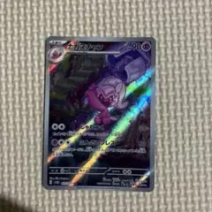 カヌチャン ナカヌチャン AR 各17枚 34枚セット SV2D クレイバースト ナカヌチャン AR SV2D クレイバースト 077/071 2枚セット - メルカリ