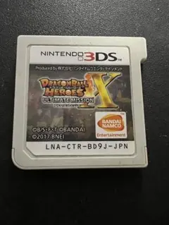 ドラゴンボールヒーローズ X ULTIMATE MISSION