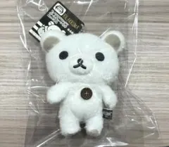 サンエックス　リラックマ　モノクロリラックマ　ボールチェーン付きぬいぐるみ　レア