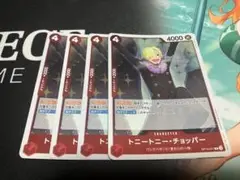 トニートニー・チョッパー R OP10-011
