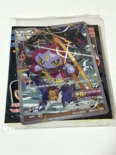 新品未開封　ポケモンカード フーパ　トレッタ 映画 プロモ 入場者プレゼントのサムネイル