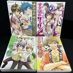 ナナマル サンバツ 7・8・9・10巻セット