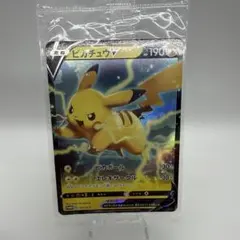 ピカチュウV：「キョダイパックセット 仰天のボルテッカー」 PROMO S-P