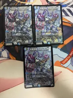 完璧団長 オーパーツ銃 3枚セット