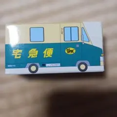 ミニカー ヤマト運輸