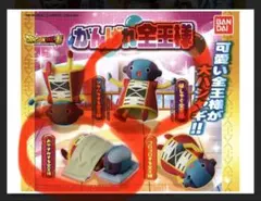 ドラゴンボール超 がんばれ全王様 はしゃぐ全王様 おやすみする全王様 2個セットのサムネイル