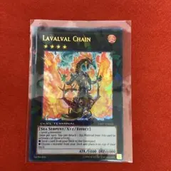 希少・エラーカード・良品】ラヴァルバル・チェイン 英語版 1st HA07