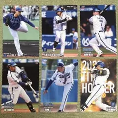 横浜DeNAベイスターズ2020-2024年カルビープロ野球カード6枚セット