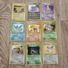 ポケカ 9枚 まとめ セット 旧裏 昔 レア キラ 渦巻ホロあり ミュウツー