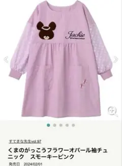 Item thumbnail for item a6d68f7d-1205-401c-835e-5a5f2f76d36a