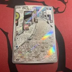 2026年最新】やどん arの人気アイテム - メルカリ