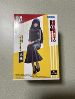 【送料込み】サカモトデイズ 大佛 ちょこのせ プレミアムフィギュア