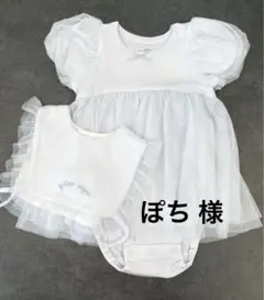 gelato pique（ジェラート ピケ） ベビードレス 70