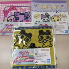 【新品未開封】たまごっち 一番くじ E賞 あのころのハンドタオル 3枚セット