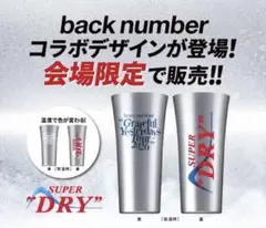 Bz コラボ キンキタンブラー 2個セット FYOP＋ - メルカリ