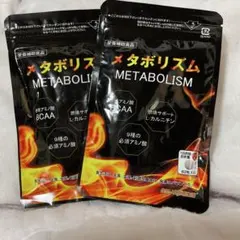 DMJえがお生活 メタボリズム 62粒入 2袋セットのサムネイル