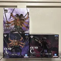 ワンピース フィギュア 士魂ノ系譜　ゾロ　ミホーク　ラストワン A賞 C賞