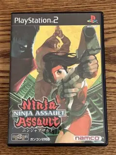 ニンジャアサルト PS2