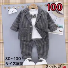 Item thumbnail for item 424cb7ba-e21d-4add-b203-cedfb8721722