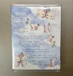 センチメンタルサーカス メモ帳 シャッポ サンエックス 平成レトロ