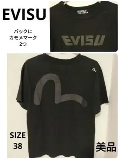 2026年最新】evisu 38の人気アイテム - メルカリ