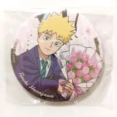 【匿名配送】モブサイコ100 Ⅲ　卒業イベント　缶バッジ　花沢輝気 モブサイコ100 Ⅲ だけ缶 花沢輝気だけトレーディング缶バッジ