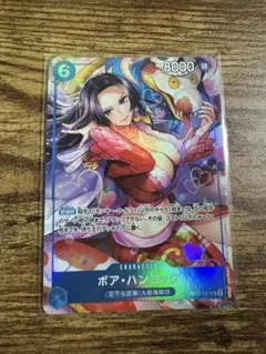 ボア・ハンコック　パラレル　OP07-051