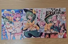 【バラ売り可】 同人誌 東方project 古明地こいし 乃樹坂くしお