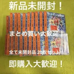 MORE STAR サマーゴー!! 通常盤 20枚セット② 新品未開封品