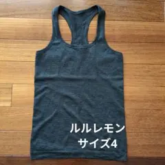 Lululemon 　タンクトップ　サイズ4