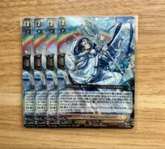 カードファイト‼︎ ヴァンガード 勇奏の楽士 コルリーノ 4枚 - メルカリ