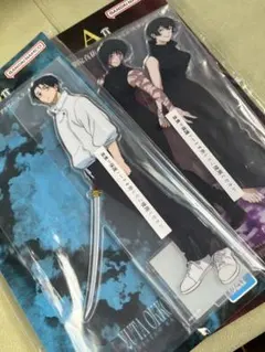 呪術廻戦　一番くじ　死滅回遊　ビッグアクリルスタンド　乙骨憂太　禪院真希