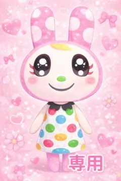 まりあんぬ様 リクエスト 7点 まとめ商品